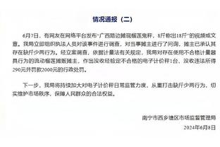 大号两双！字母哥22中14砍并列最高34分外加16板5助 正负值+12